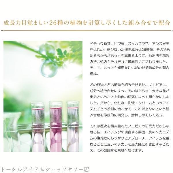 NOEVIR 505 ノエビア化粧品 505 薬用クリーム 32g NOEVIR 【2025年