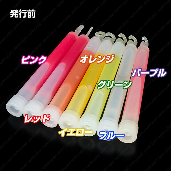 サイリウムZ 10本セット 全7色 15cm サイリウム コンサート ペン