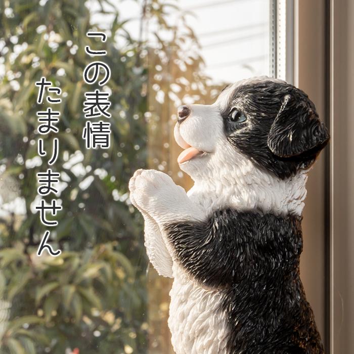 犬 置物 ガーデニング 雑貨 ガーデン オーナメント オブジェ