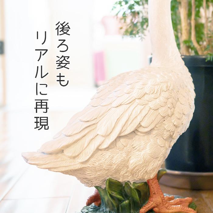 ガチョウ 置物 ガーデニング 雑貨 ガーデン オーナメント オブジェ