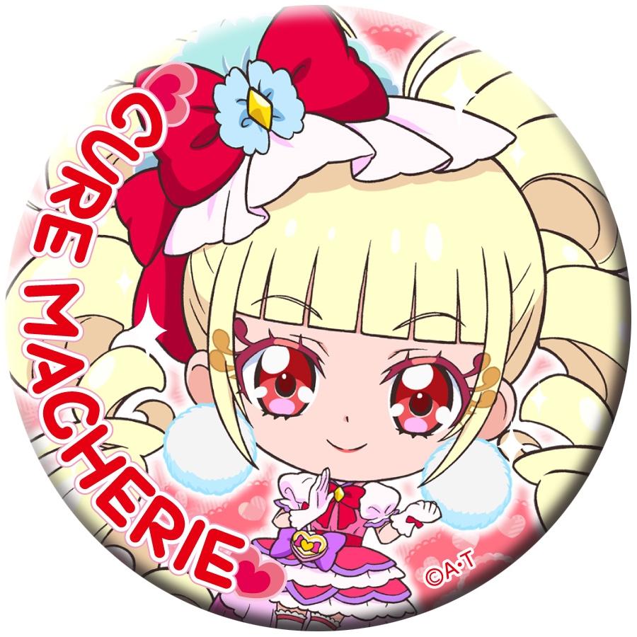 HUGっとプリキュア プリポップドでか缶バッジ キュアマシェリ : H