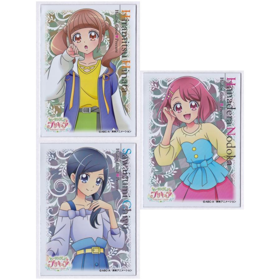 エンスカイ ヒーリングっどプリキュア キャラクタースリーブ 沢泉ちゆ