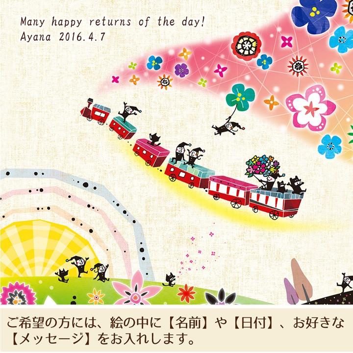 プレゼント 新築祝い 誕生日 絵 幸せアート(明日へのおくりもの/S