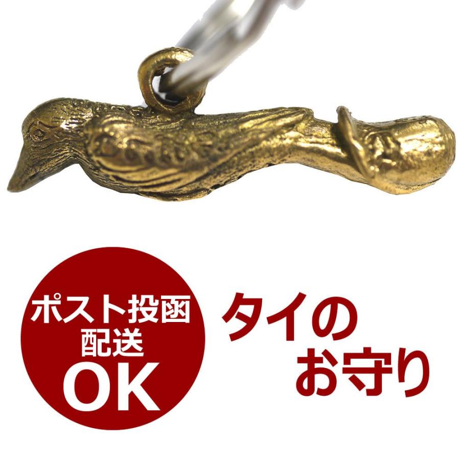 巨大なペニスと鳥の真鍮製キーホルダー タイのお守り エスニック