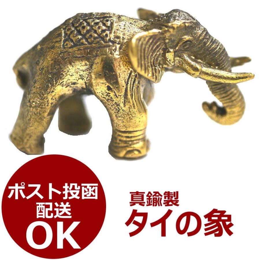 真鍮製の小さな置物 タイのリアルぞうさん : HAPPYHOUR - 通販 - Yahoo