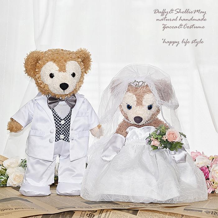 ダッフィーシェリーメイ ウェディング ペア Sサイズ 白 ドレス