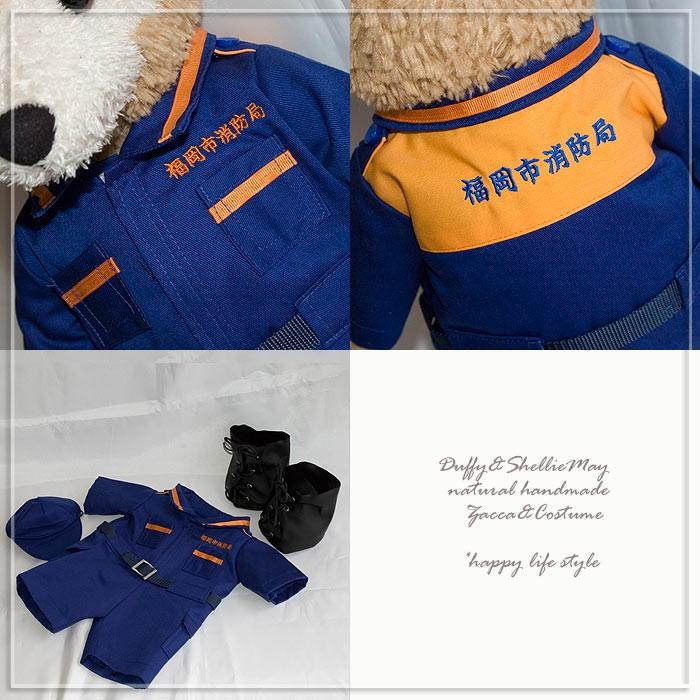 Disney（ディズニー） 【刺繍なしは即納】名入れ刺繍可能！ダッフィー