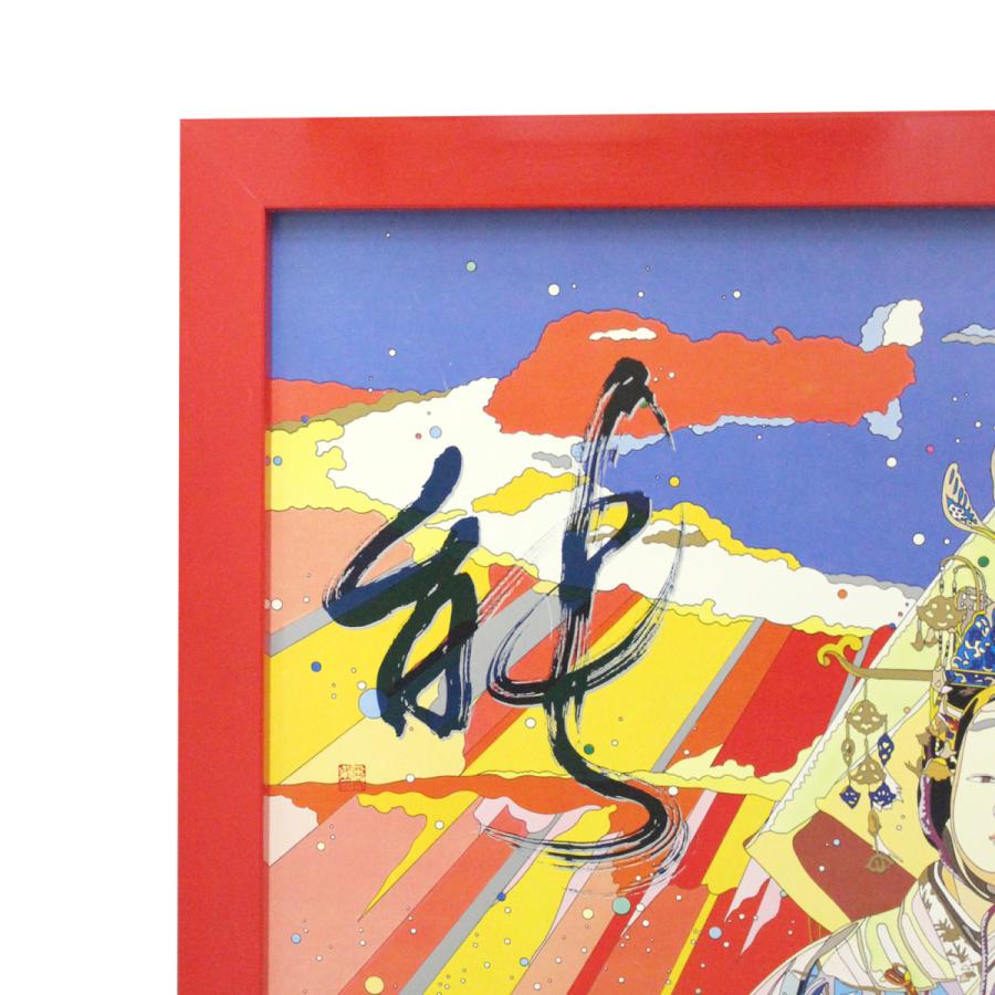 額入りポスター 鈴木英人 EIZIN SUZUKI エイジン CP EZ10 能生 565