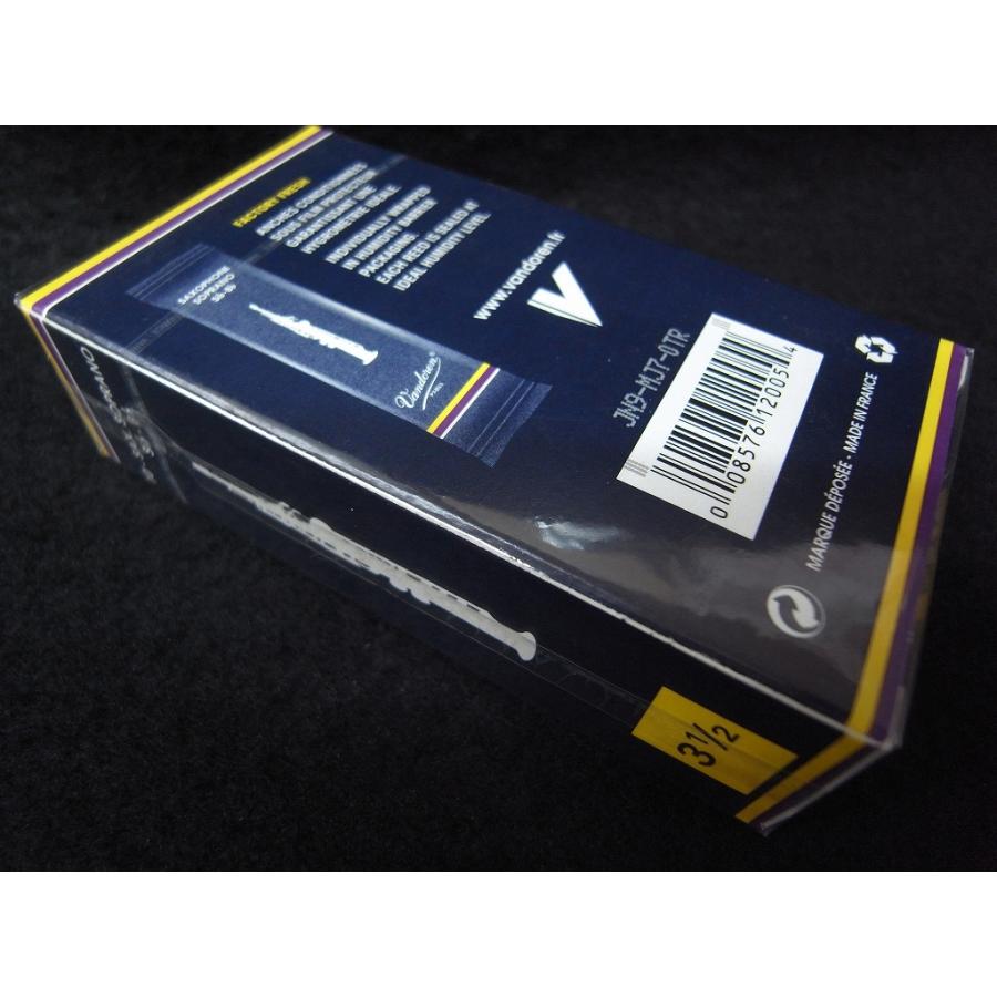 vandoren（バンドーレン） □【新品】バンドレン・リード【ソプラノ