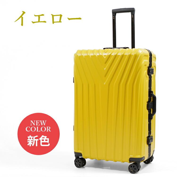 スーツケース mサイズ キャリーケース キャリーバッグ m Mサイズ