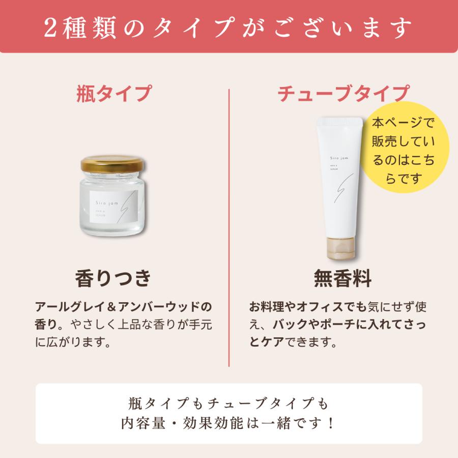 HAN.d（ハンド） リニューアル品お届け/ 公式 Sirojam シロジャム