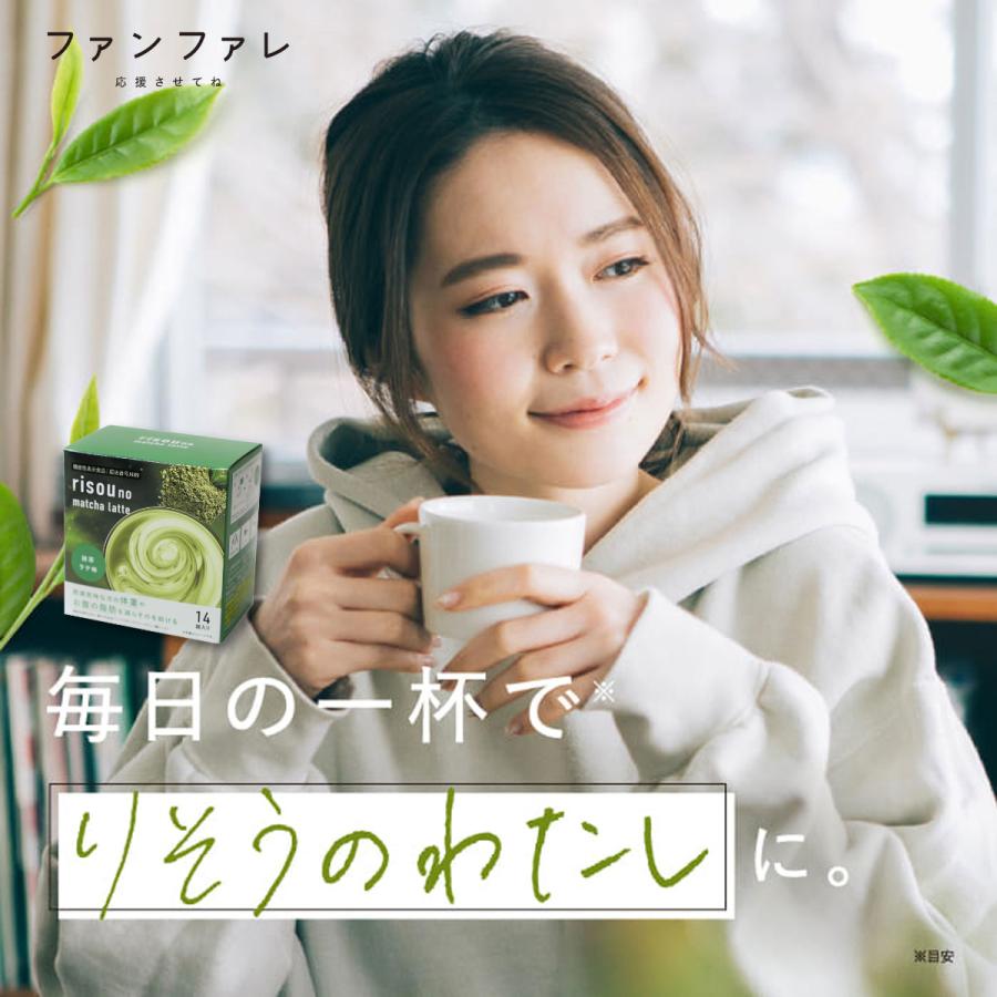 ファンファレ risounoCoffee 抹茶 りそうのこーひー 14包入 葛の花由来