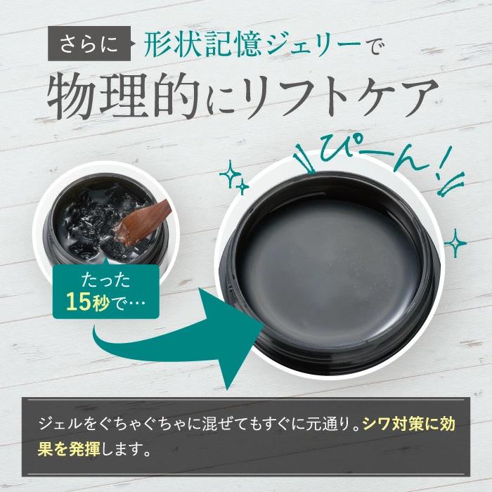 ファンファレ ととのうぐらす オールインワンジェル シワ改善 保湿 40g