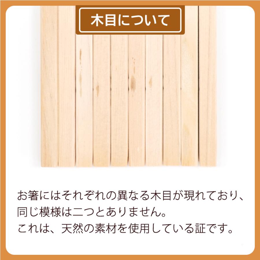 お箸 木曽ひのき箸 白木 100膳セット 木製 無塗装 木地 軽い 業務用