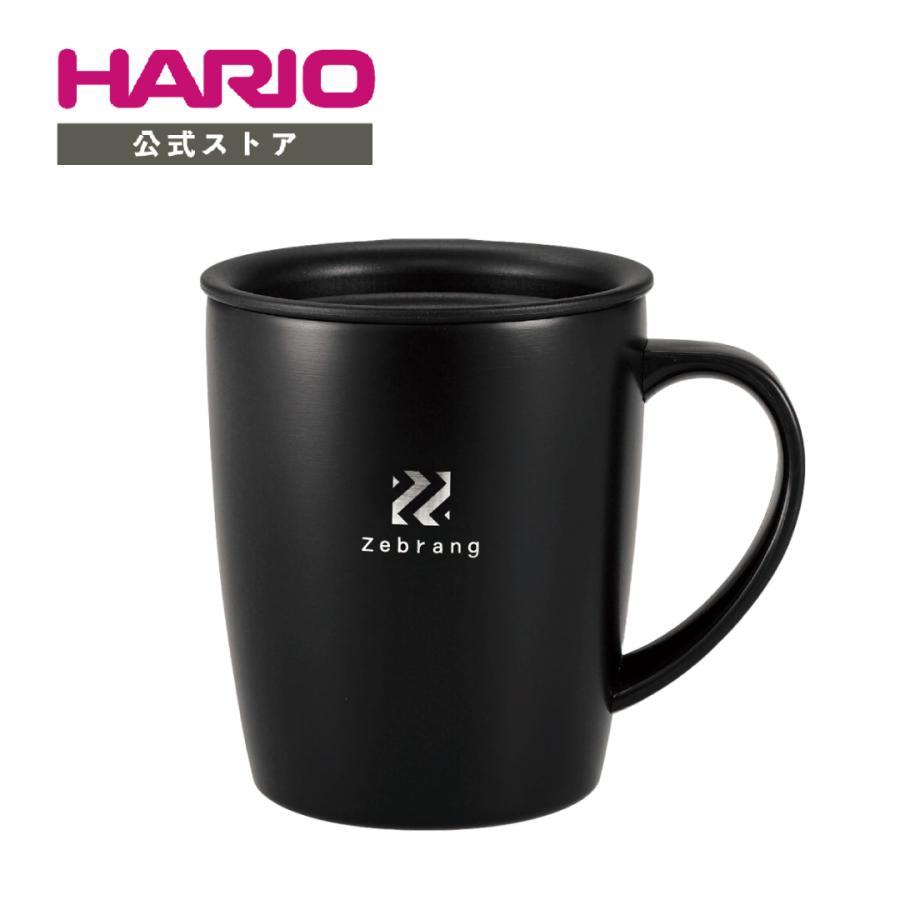 ハリオ ゼブラン 通販限定 真空二重マグ コーヒー メーカー Zebrang