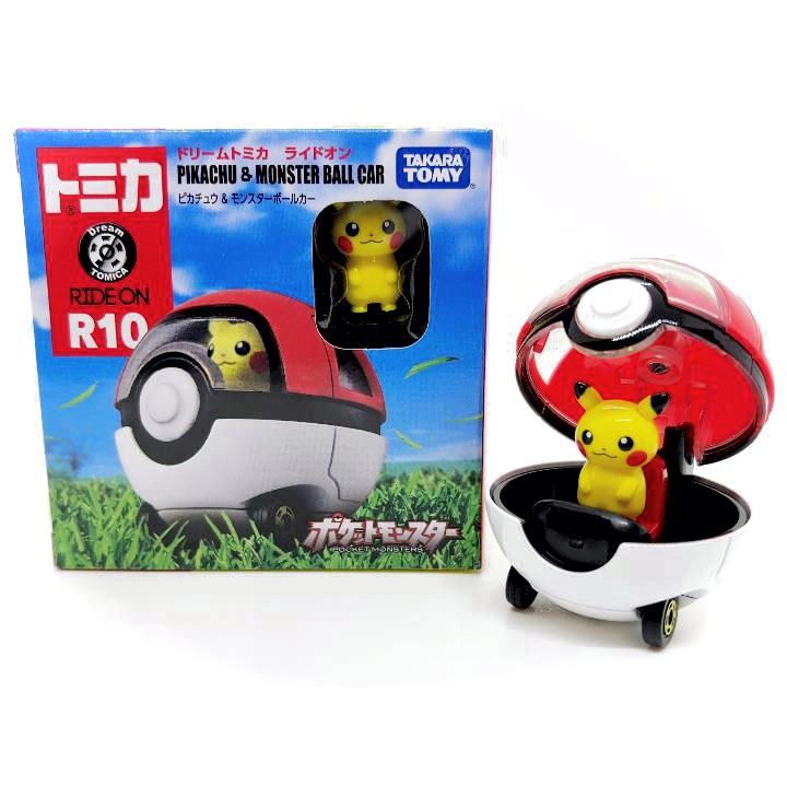 タカラトミー（TAKARA TOMY） 【廃番モデル】ドリームトミカ