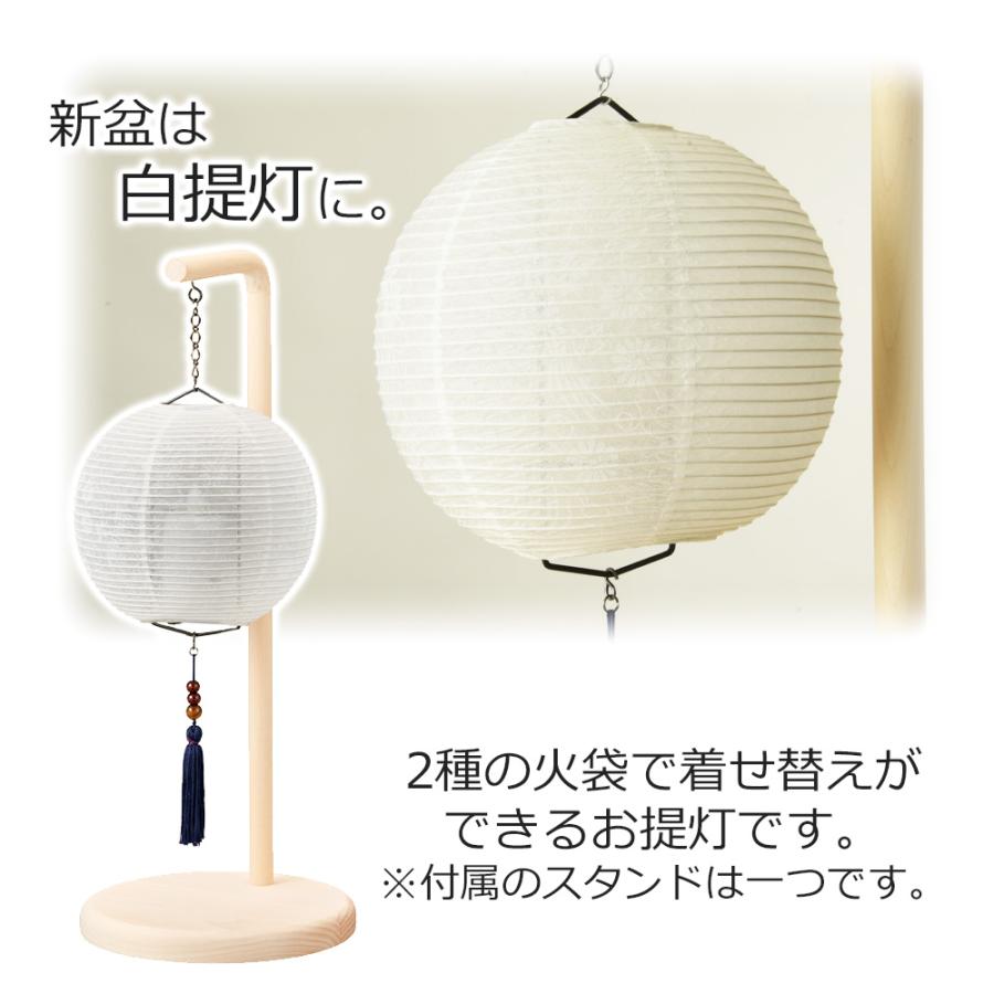 お仏壇のはせがわ 盆提灯 岐阜提灯 提灯 お盆 盆ちょうちん 白提灯