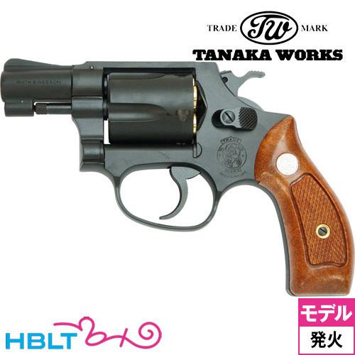 タナカワークス S&W M36 ラウンドバット .38 spl チーフ スペシャル