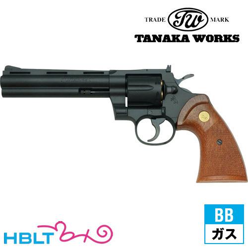 タナカワークス コルトパイソン R-model HW ブラック 6インチ ガスガン