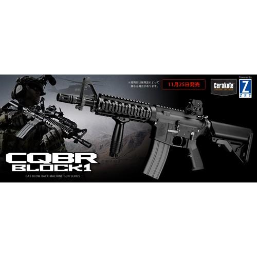 TOKYO MARUI（東京マルイ） Colt M4 CQB R BLOCK 1｜No.04（ガスブロー