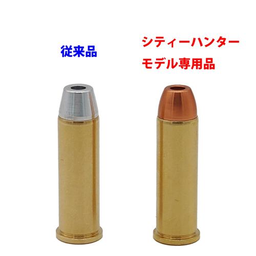 タナカワークス シティハンター 冴羽りょう コルト パイソン