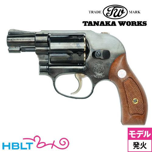タナカワークス S&W M49 ボディーガード Ver.2 スチールジュピター
