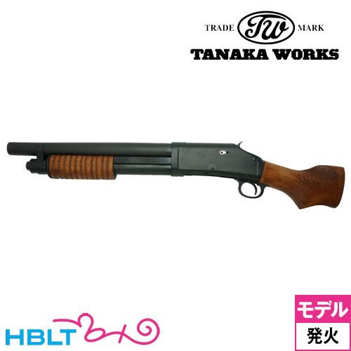 タナカワークス ウィンチェスター M1897 ソウドオフ Ver.2（発火式