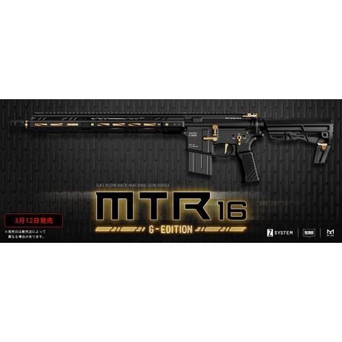 TOKYO MARUI（東京マルイ） MTR16 Gエディション ゴールドマッチ｜No