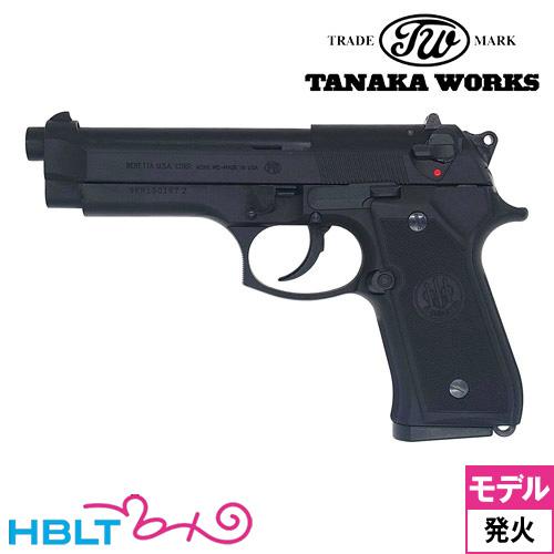 タナカワークス ベレッタ 92FS Evolution 2 HW ブラック（発火式