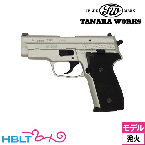 タナカワークス SIG P229 '.357 SIG' Evolution 2 ALL HW ワーム