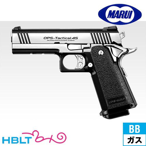 TOKYO MARUI（東京マルイ） ハイキャパ カスタム デュアルステンレス
