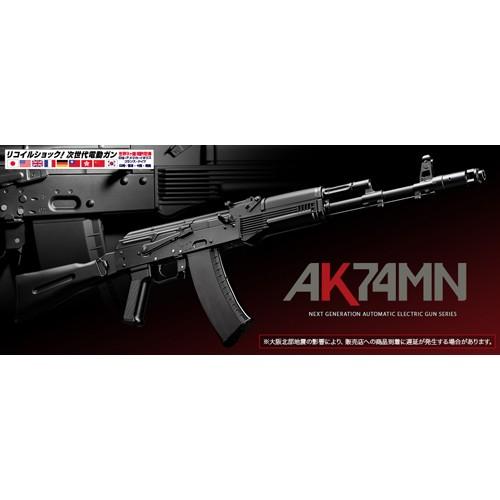TOKYO MARUI（東京マルイ） AK74MN（次世代電動ガン） : HBLT - 通販