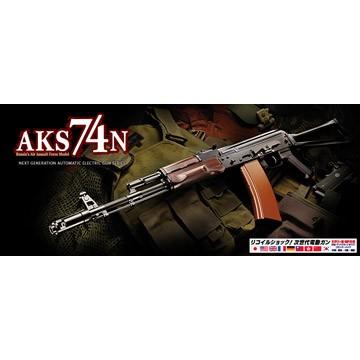 TOKYO MARUI（東京マルイ） AKS74N（次世代電動ガン） : HBLT - 通販