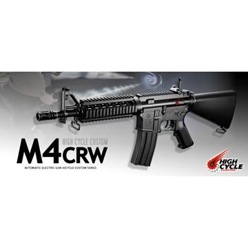 TOKYO MARUI（東京マルイ） M4 CRW HC ハイサイクル電動ガン : HBLT