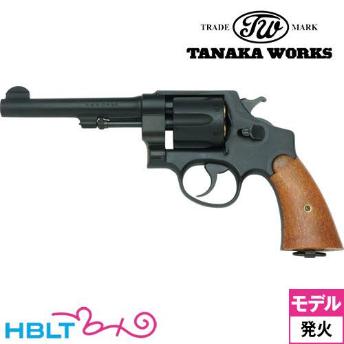 タナカワークス S&W M1917 cal.45 U.S. Military HW 5.5インチ（発火式