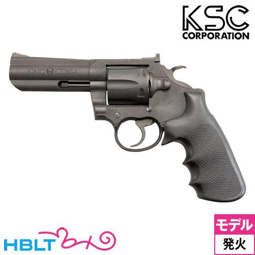 KSC コルト キングコブラ .357 マグナム HW 4インチ｜T912（発火式