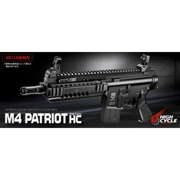 TOKYO MARUI（東京マルイ） フルセット M4 パトリオット HC ハイ