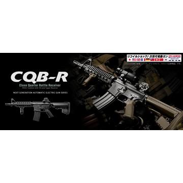 TOKYO MARUI（東京マルイ） フルセット M4 CQB-R ブラック 次世代電動