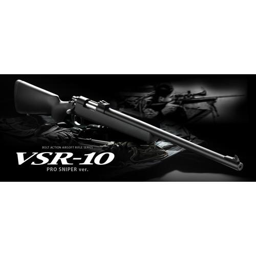 TOKYO MARUI（東京マルイ） VSR-10 プロスナイパー ブラックストック