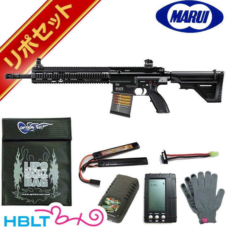 TOKYO MARUI（東京マルイ） 次世代電動ガン HK417 アーリーバリアント