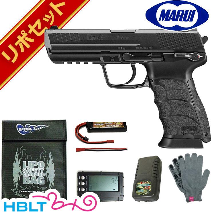TOKYO MARUI（東京マルイ） HK45 電動ハンドガン リポバッテリー フル