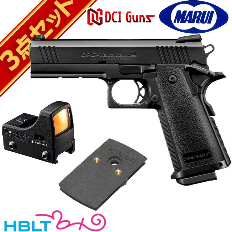 TOKYO MARUI（東京マルイ） ハイキャパ 4.3 ガスブローバック ドット