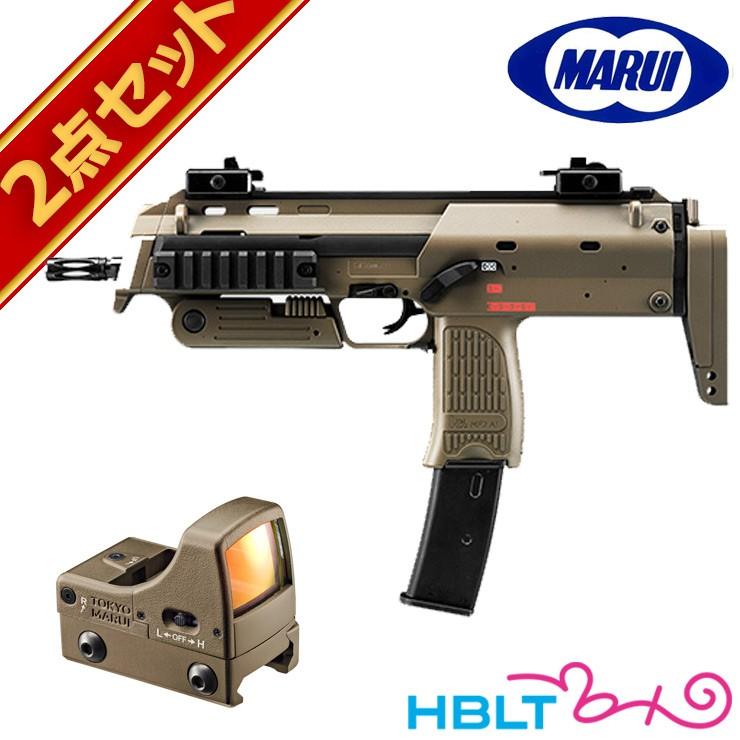 TOKYO MARUI（東京マルイ） H&K MP7 A1 TAN 純正 ドットサイトセット