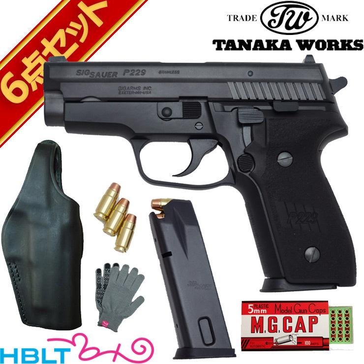 タナカワークス SIG P229 Evolution 2 Frame HW 発火式 モデルガン