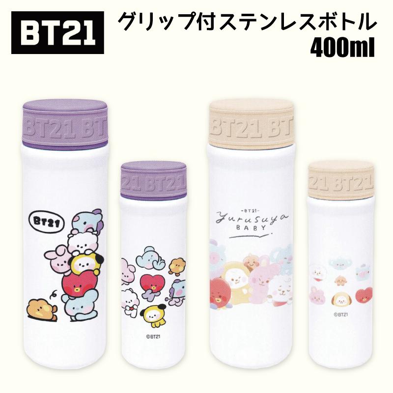 BT21 水筒 ステンレスボトル ボトル グッズ 400ml BTS TATA COOKY
