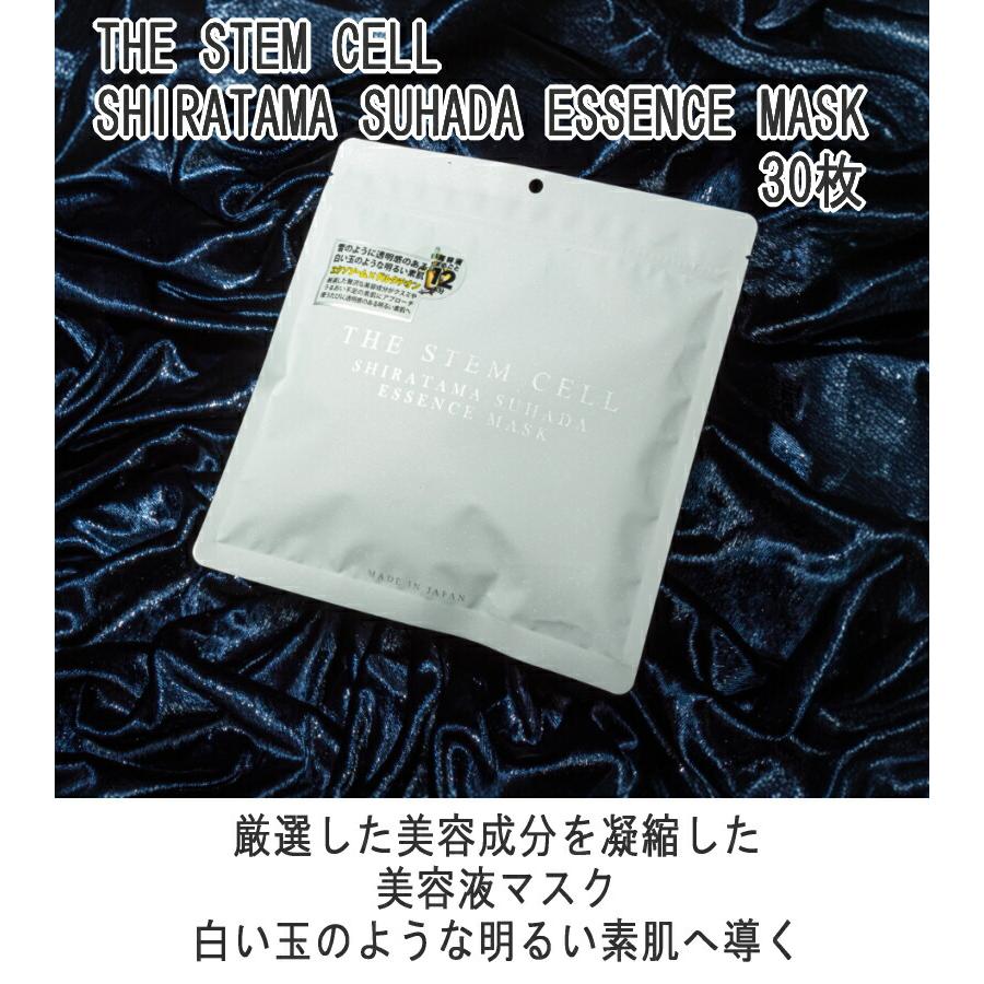 2個までゆうパケット送料300円】 フェイスマスク ザ ステムセル THE