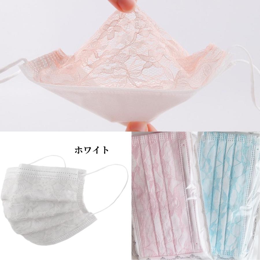大人気 花柄 チュールレースマスク 20枚セット 使い捨て