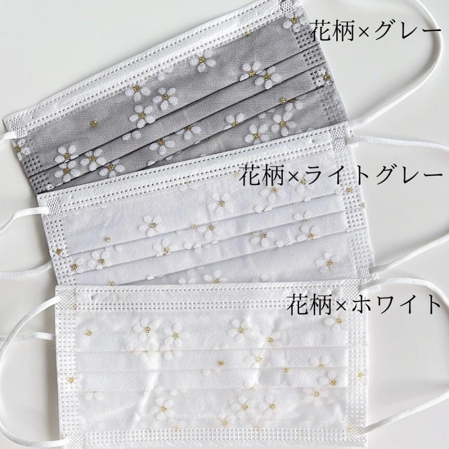 大人気 花柄 チュールレースマスク 20枚セット 使い捨て