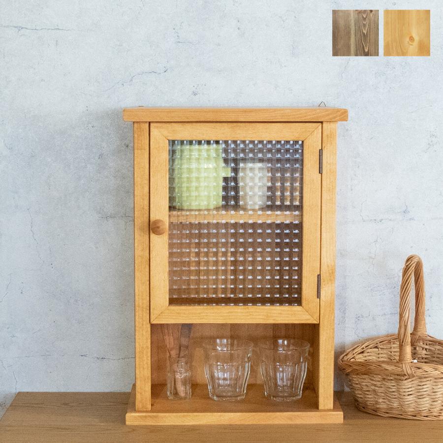ミニラック チェッカーガラス扉 パイン材 シェルフ スパイスラック