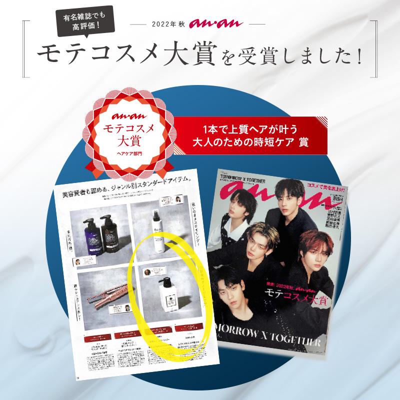 KAMIKA 詰め替え クリームシャンプー 売上No.1 カミカ シャンプー 600g